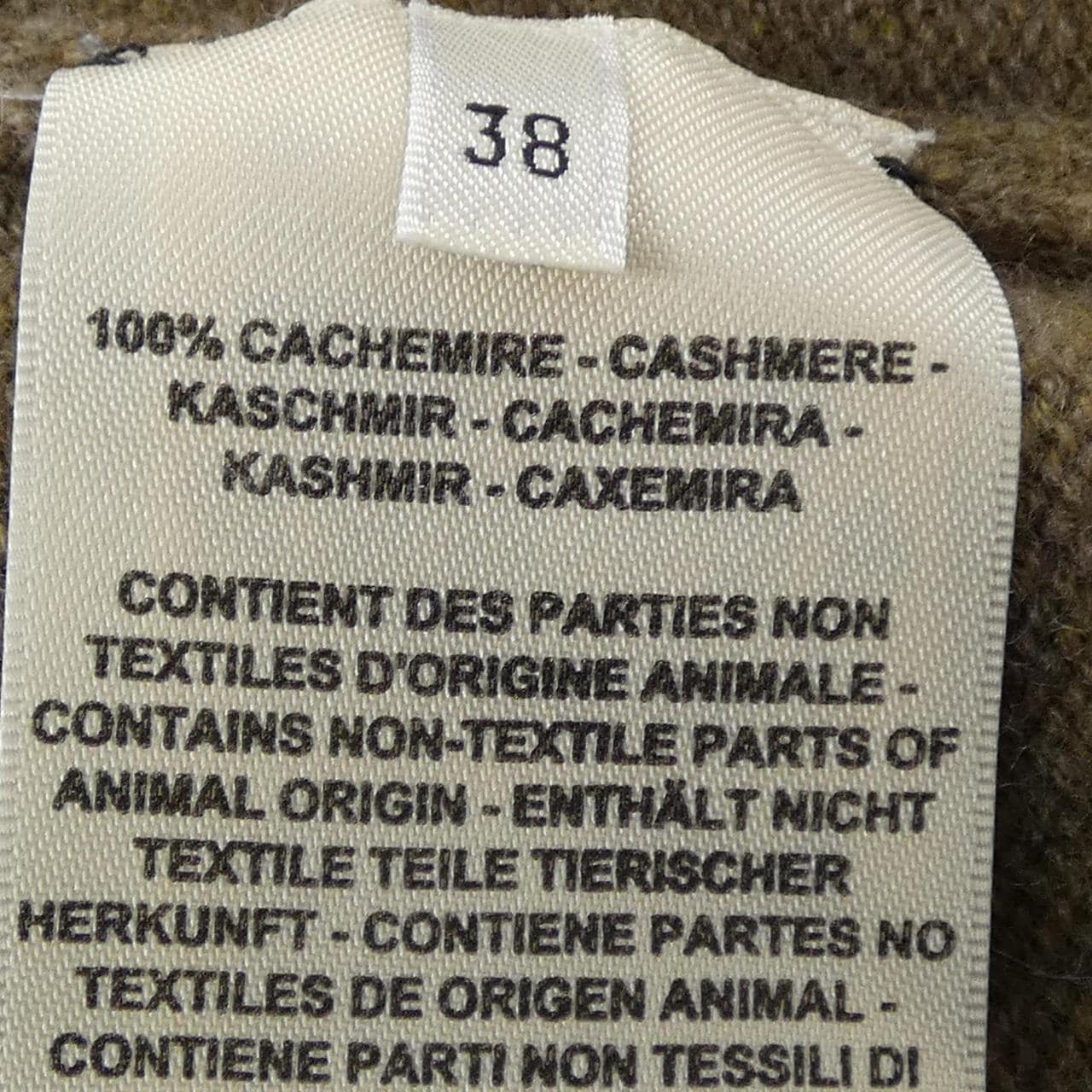 エルメス HERMES クルードセル CLOU DE SELLE 2H2701D1 カーディガン