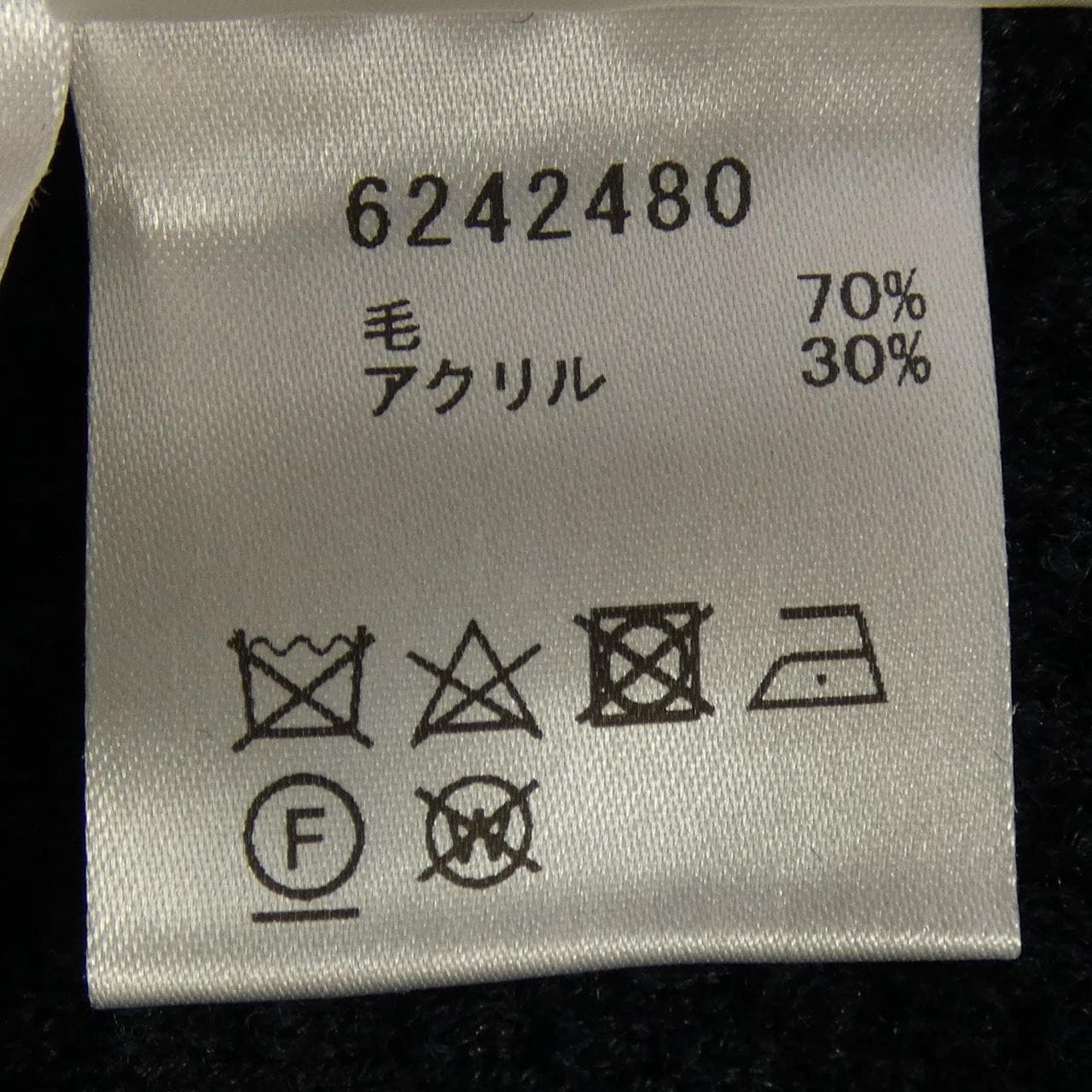 ルネ RENE 6242480 カーディガン