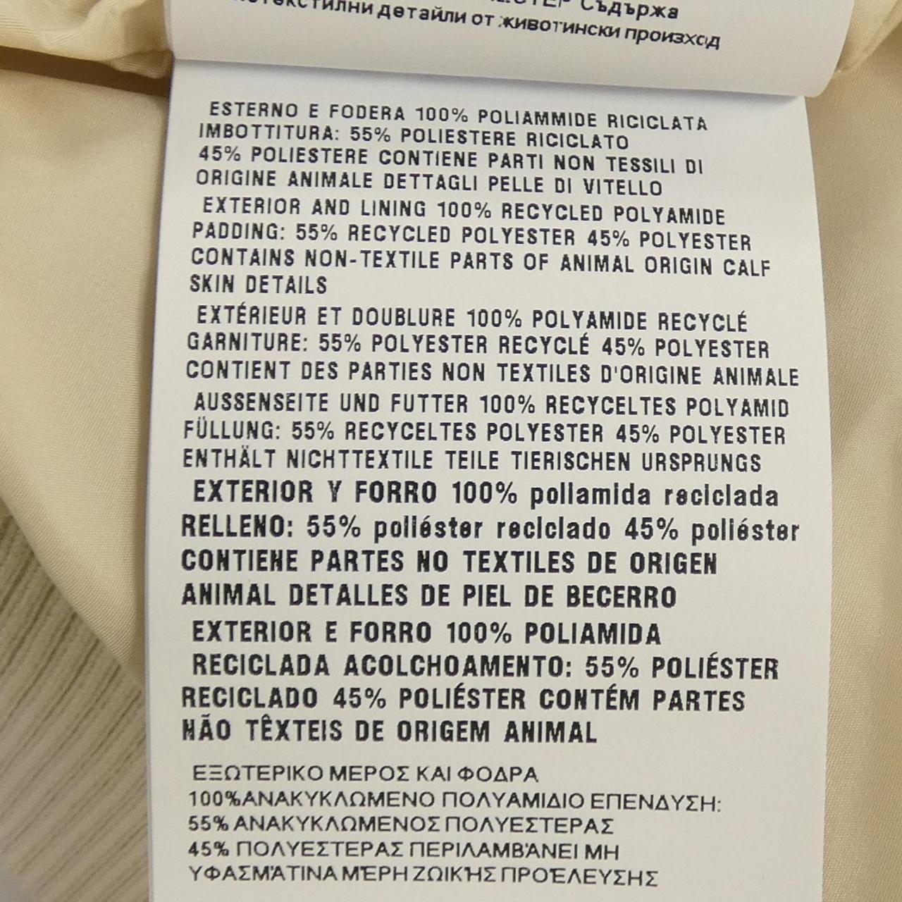 プラダ PRADA トライアングルロゴ 292212 SOOO 1WQ9 ジャケット