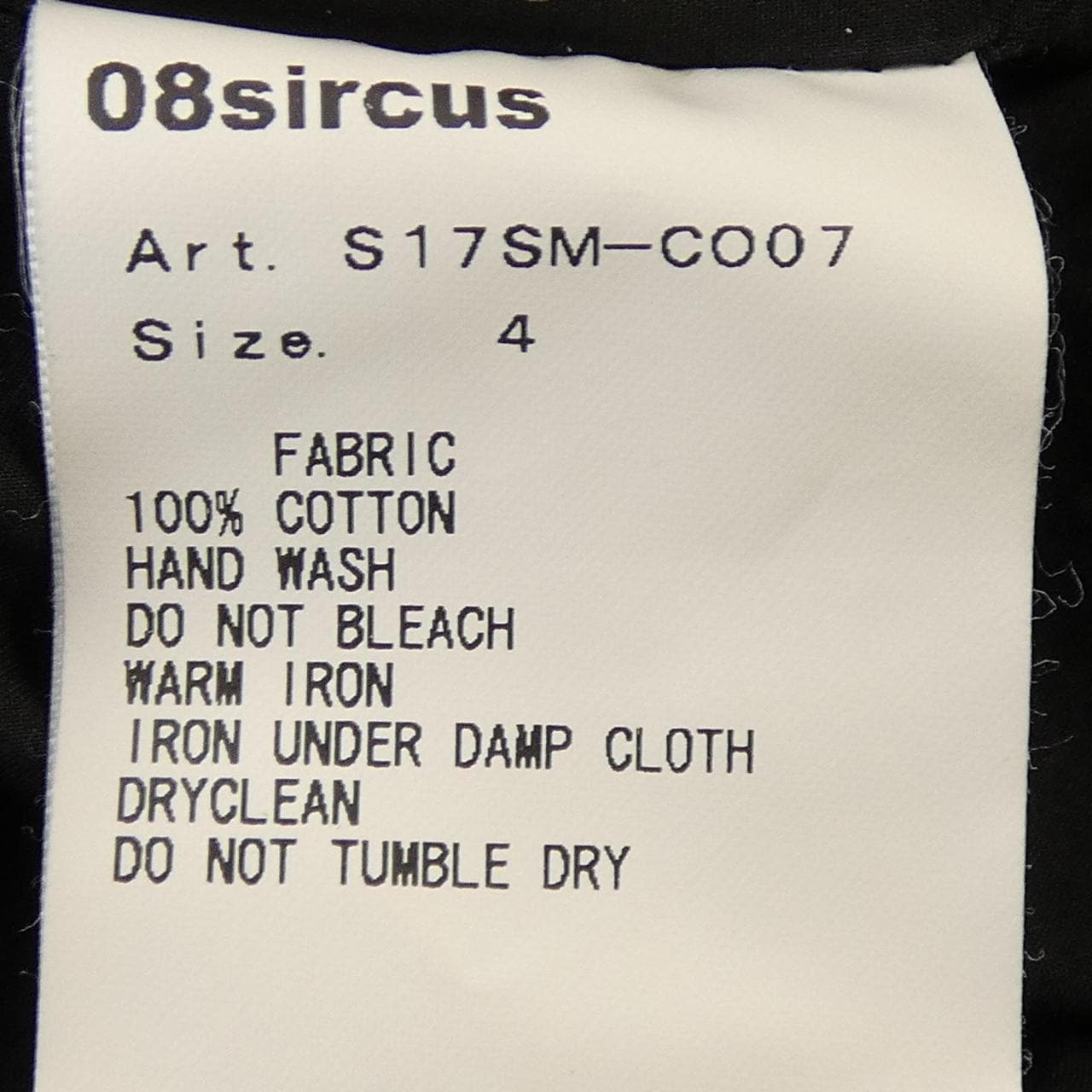 ゼロエイトサーカス 08SIRCUS コート