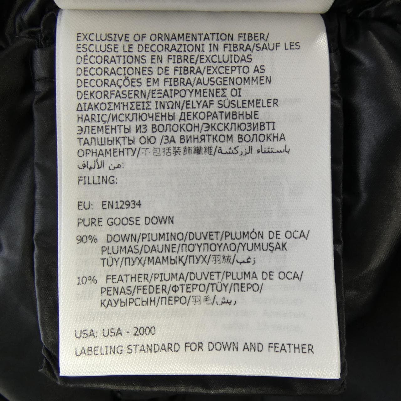 モンクレール MONCLER ALMAZ ダウンベスト