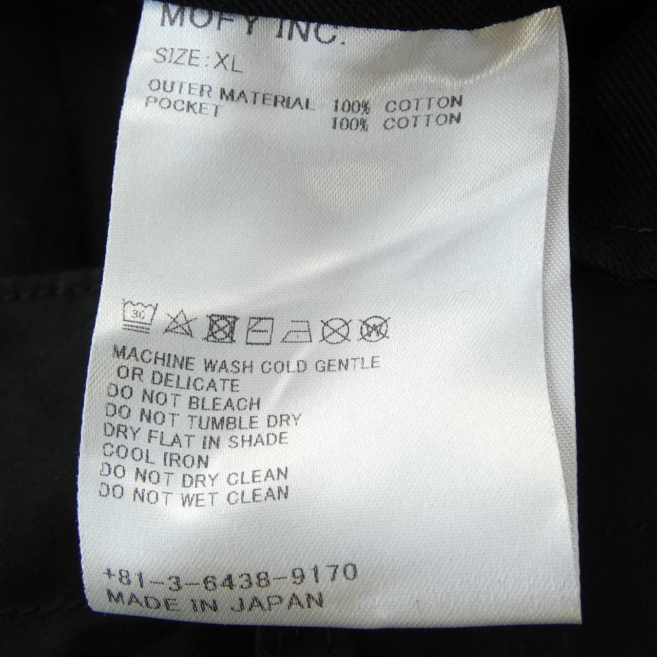 シークエル SEQUEL パンツ