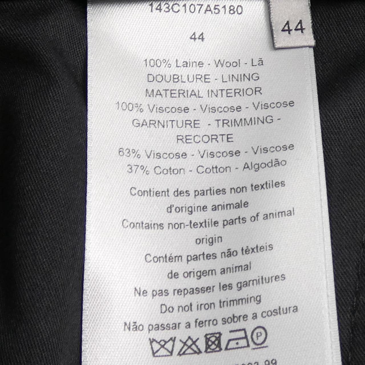 ディオール DIOR PETER DOIG 143C107A5180 パンツ