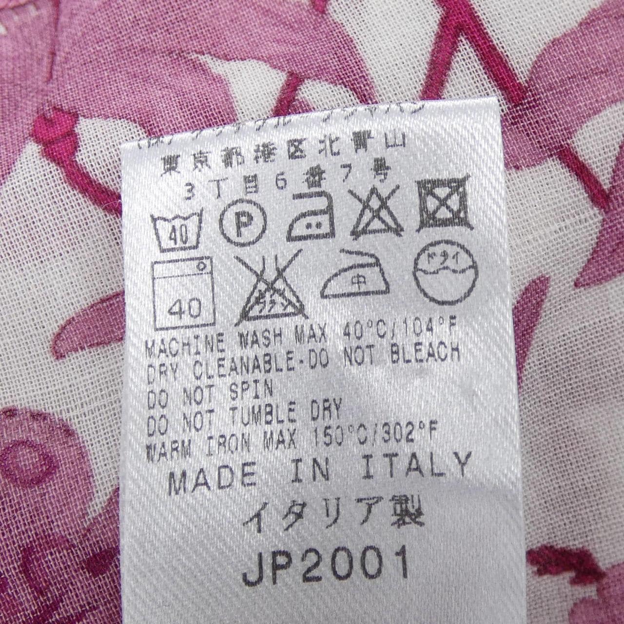 グッチ GUCCI S／Sシャツ