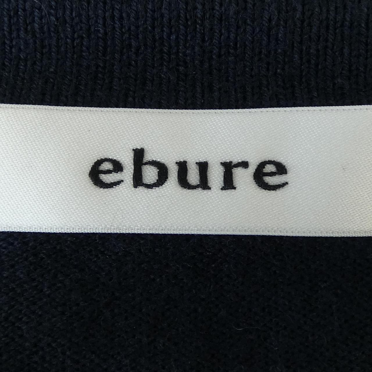 エブール ebure オールインワン