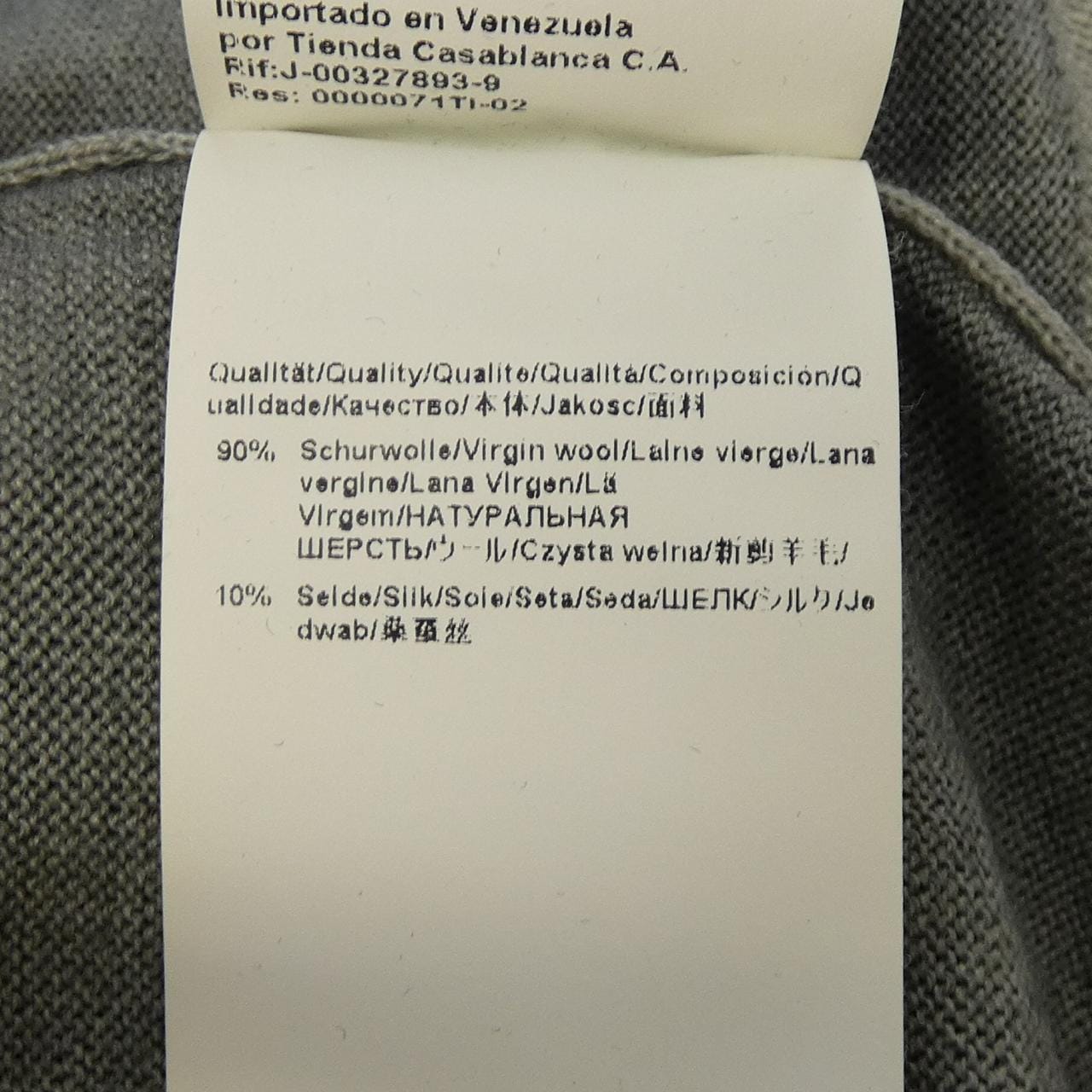 ボス BOSS ニット