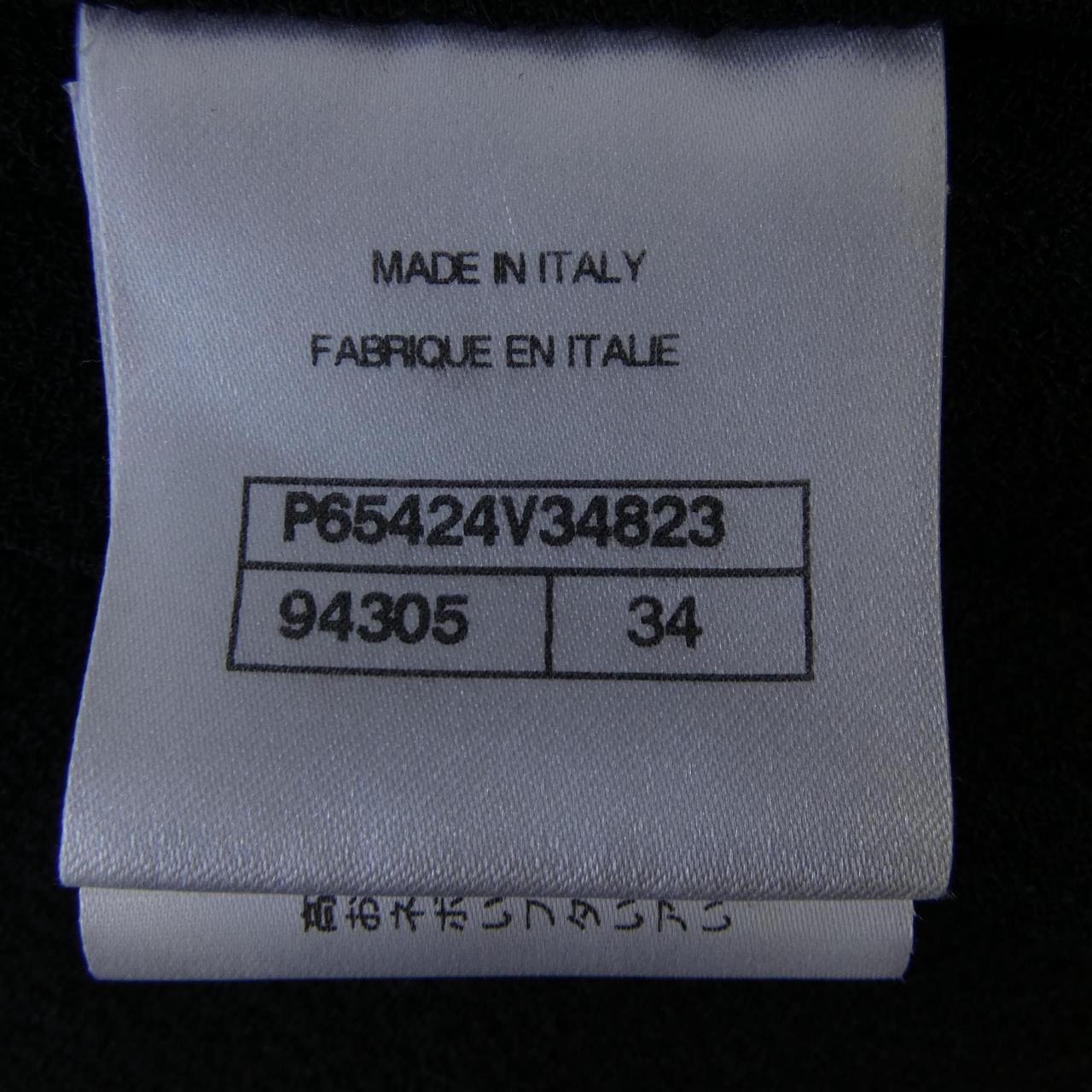 シャネル CHANEL P65424V34823 20K コート