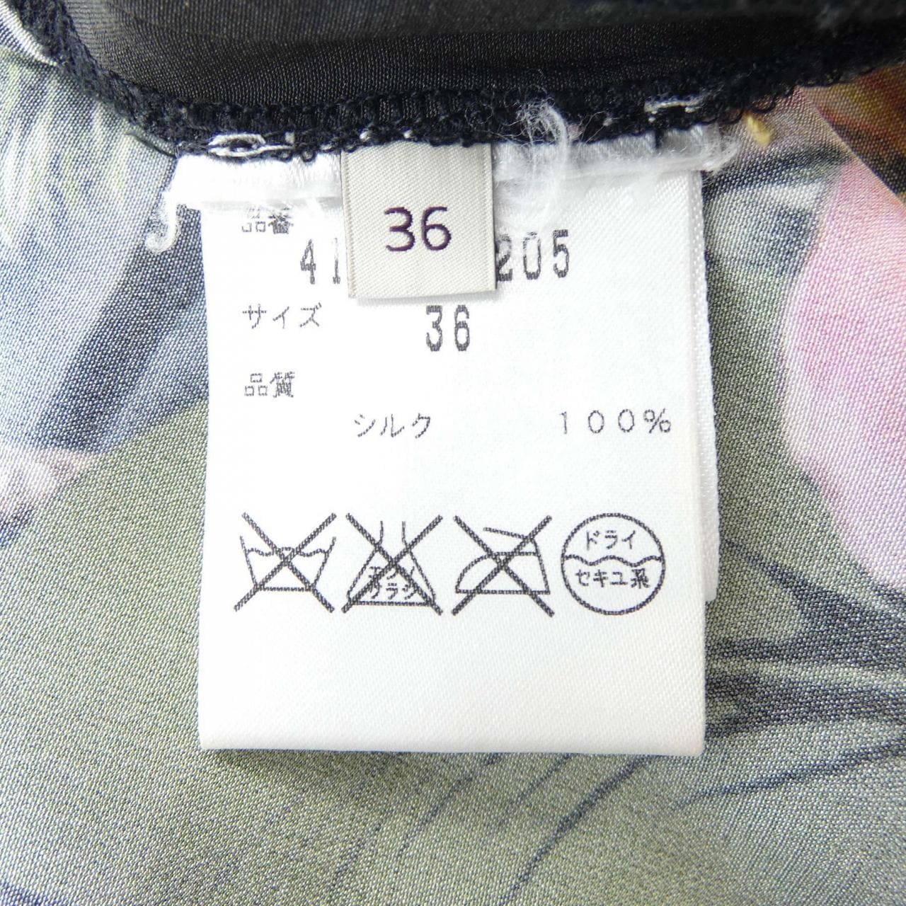 ステラマッカートニー STELLA MCCARTNEY ショートパンツ