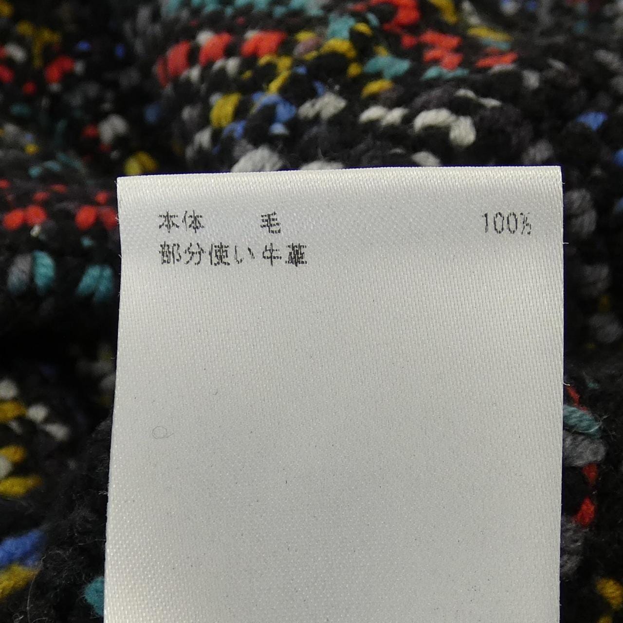 ミッソーニ MISSONI ジャケット