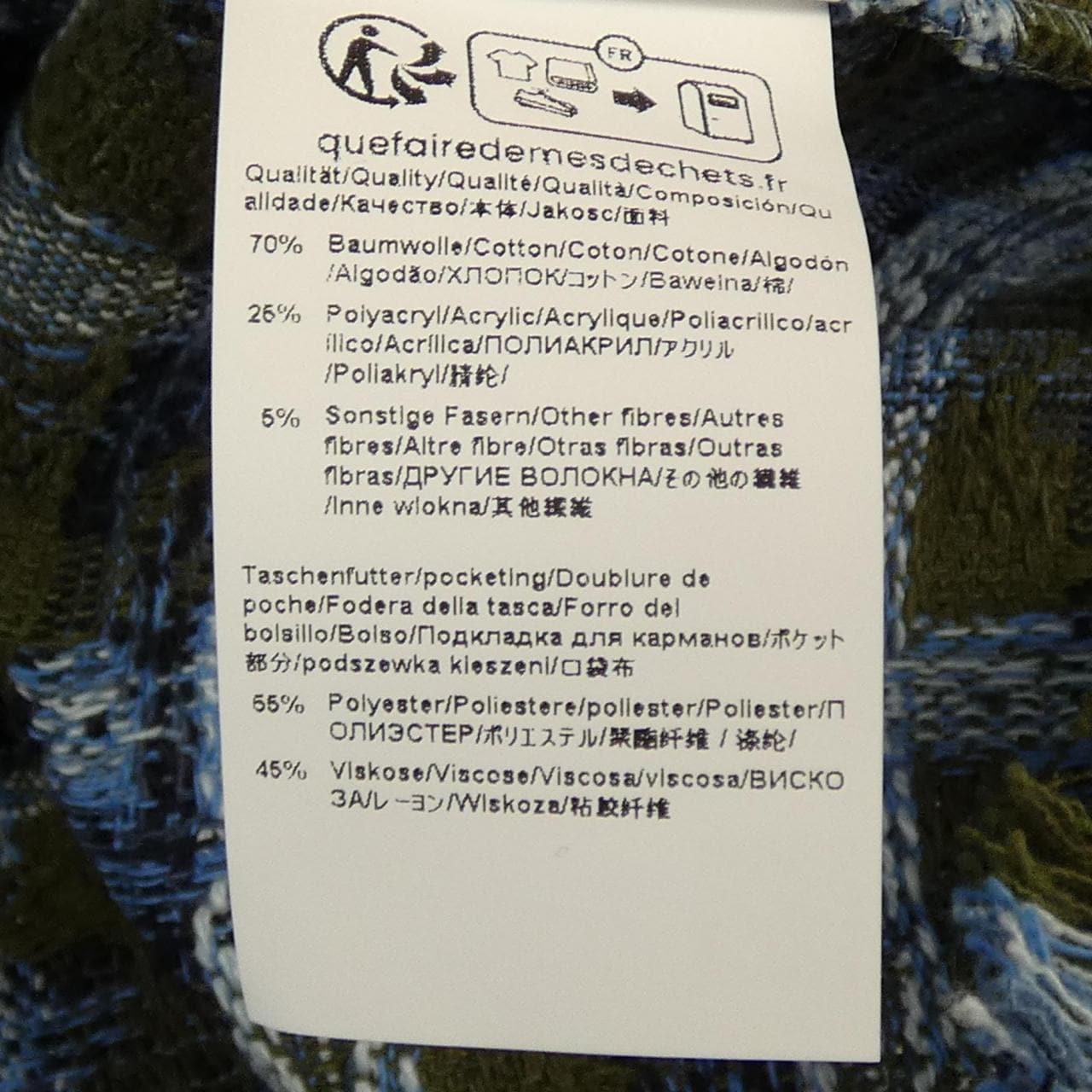 ボス BOSS スカート