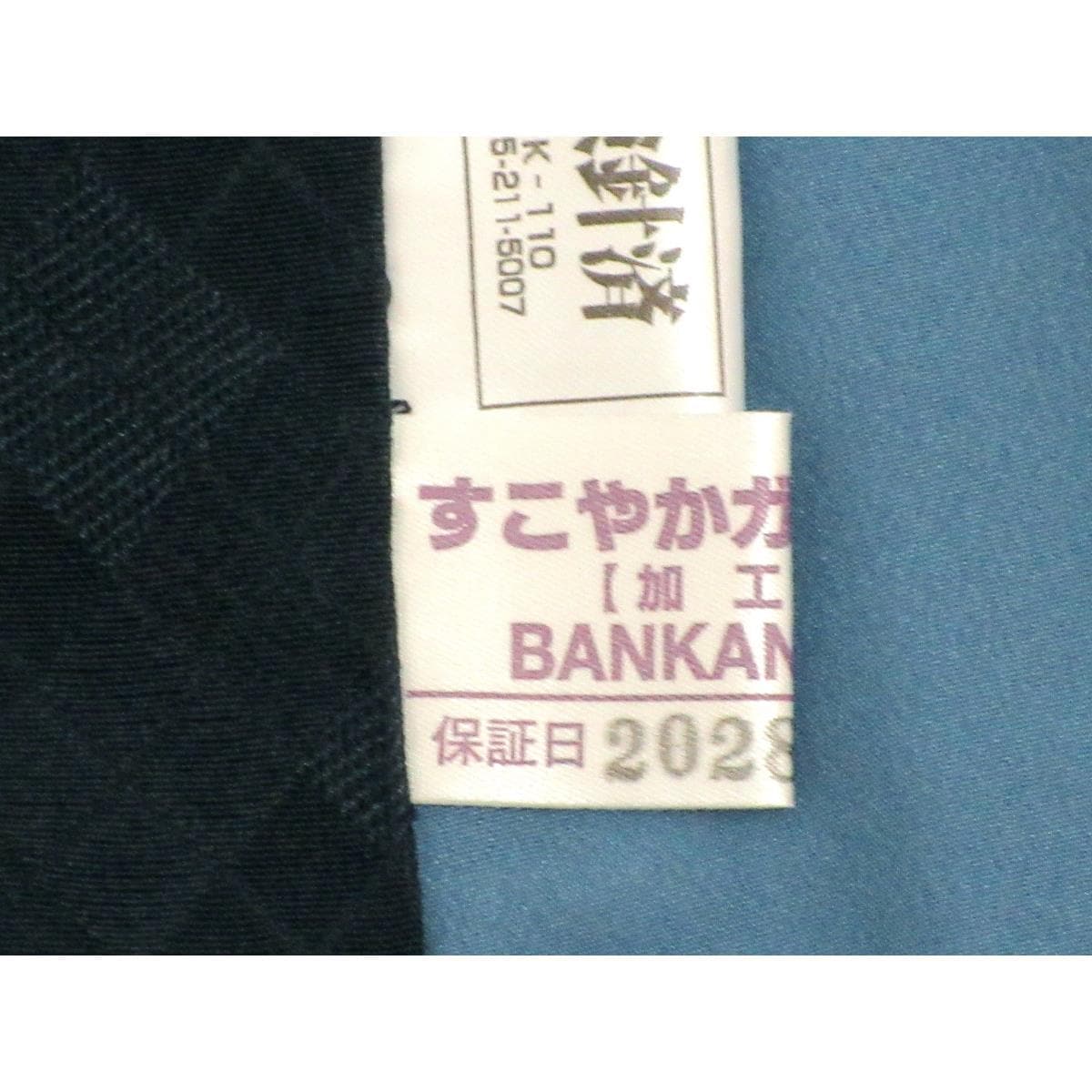 男款琉球蓝染无腰剪裁