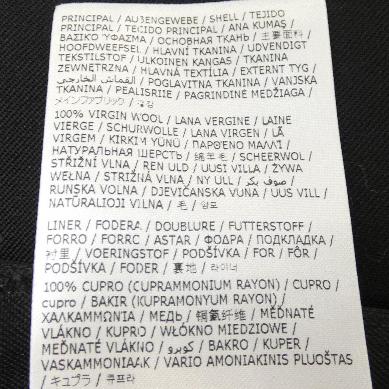 ジルサンダー JIL SANDER J22KA0127 パンツ