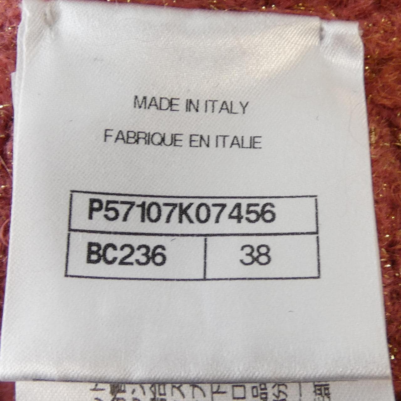 CHANEL P57107K07456 Dress