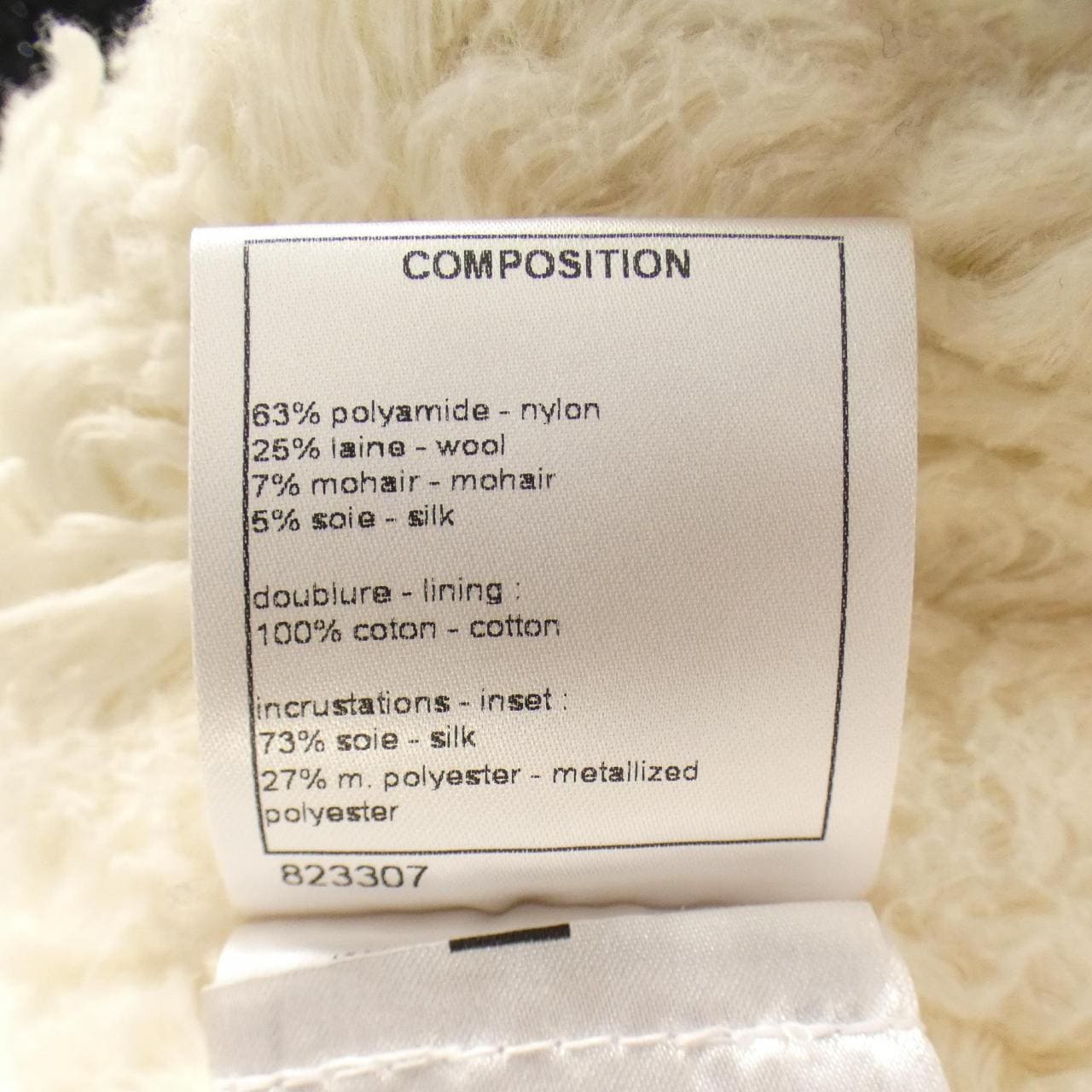 シャネル CHANEL P55204V41362 コート