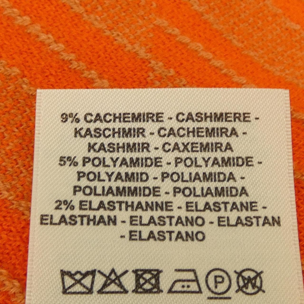 エルメス HERMES 3H2603D2 ニット