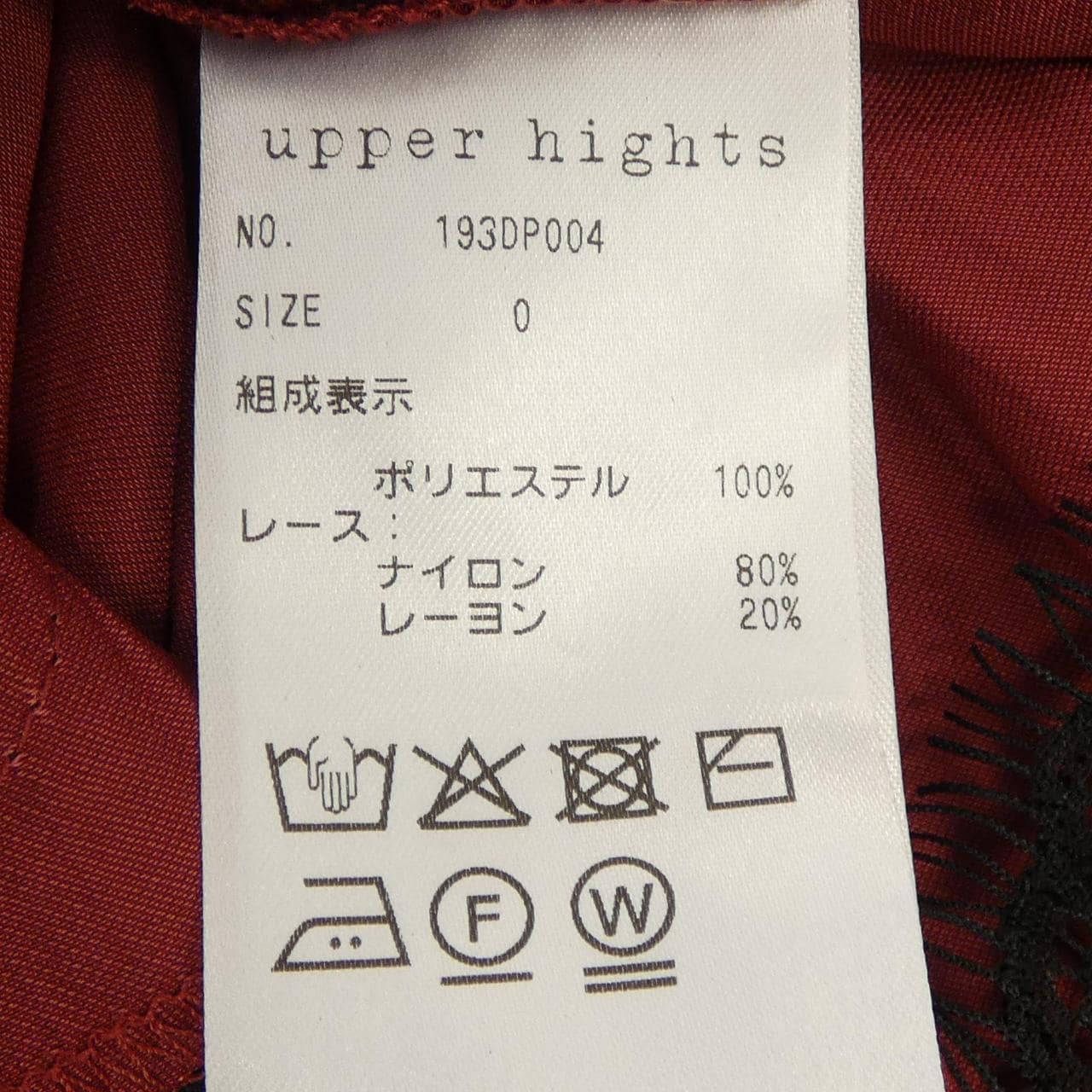 アッパーハイツ UPPER HIGHTS 193DP004 スカート