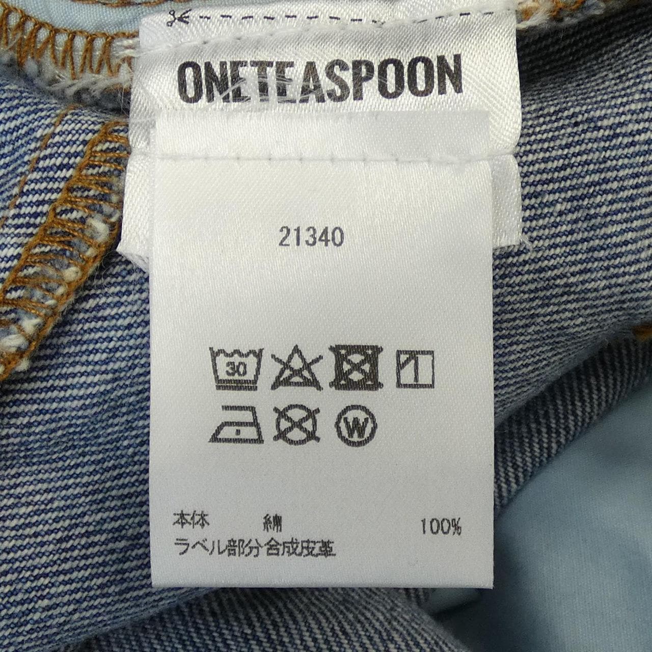 ワンティースプーン ONE TEASPOON スカート