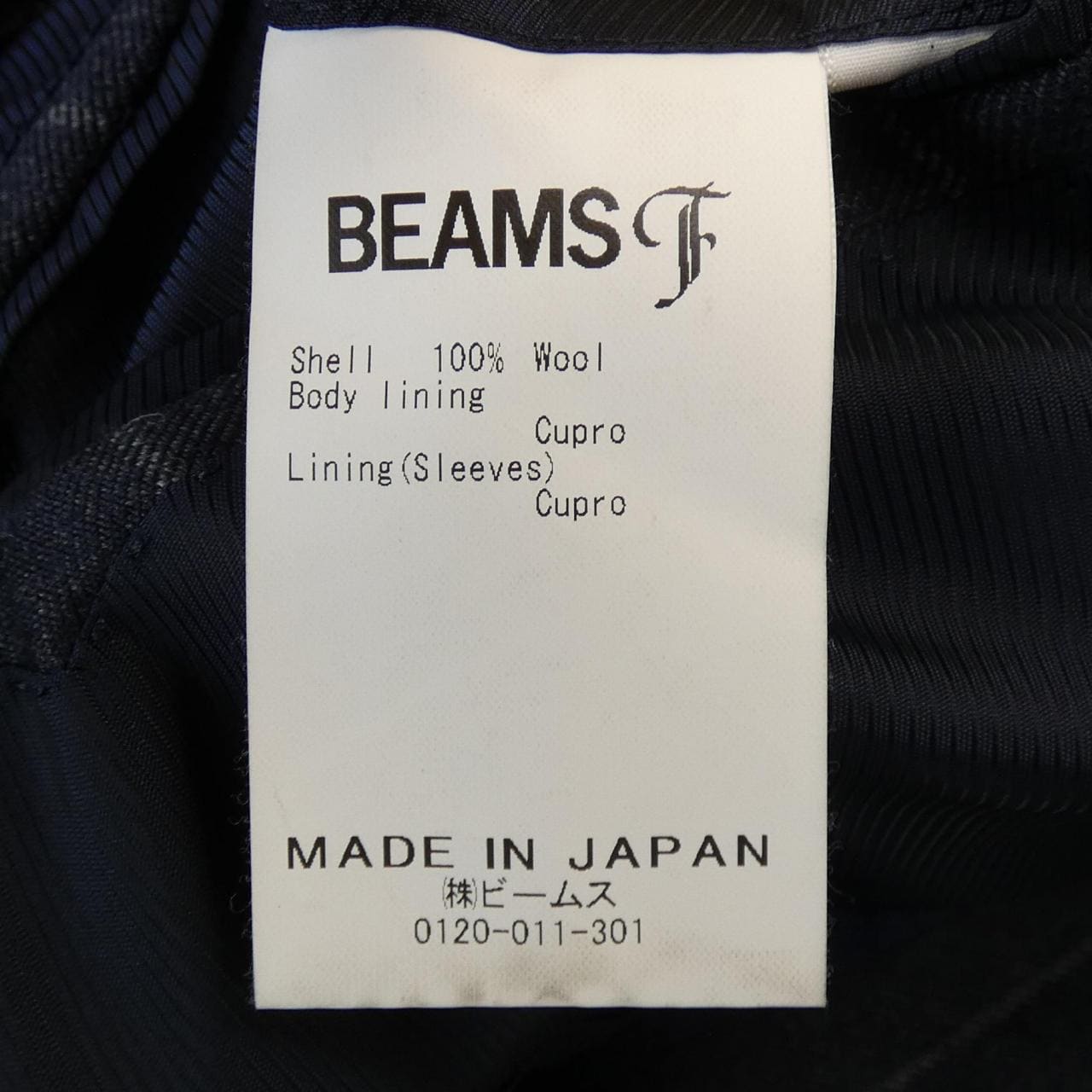 Beams F BEAMS F Suit