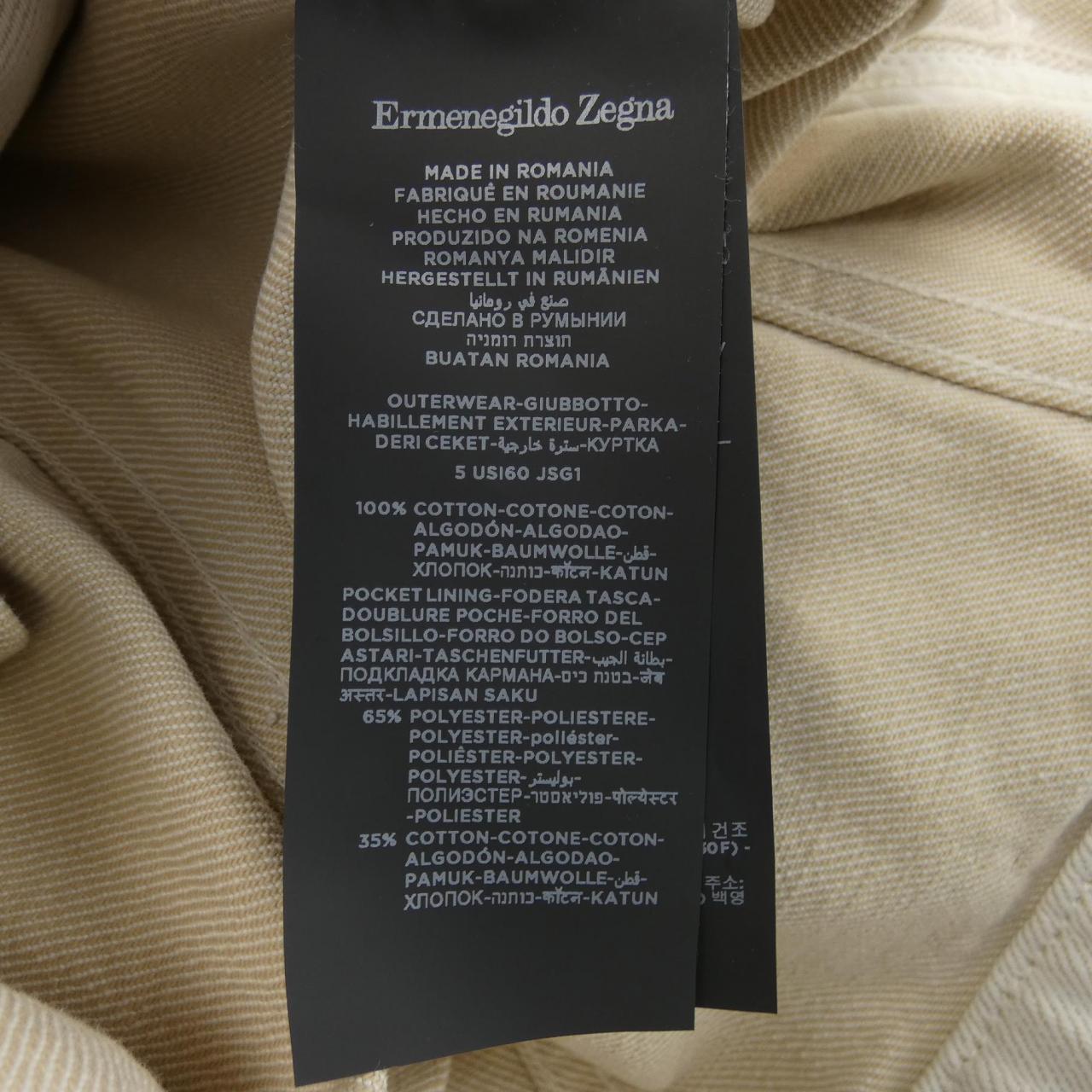エルメネジルドゼニア Ermenegildo Zegna ジャケット
