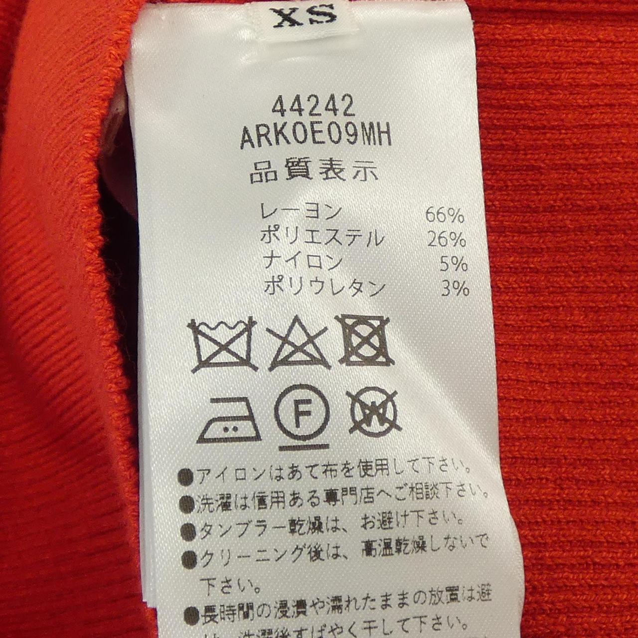 高級ADEAM針織衫