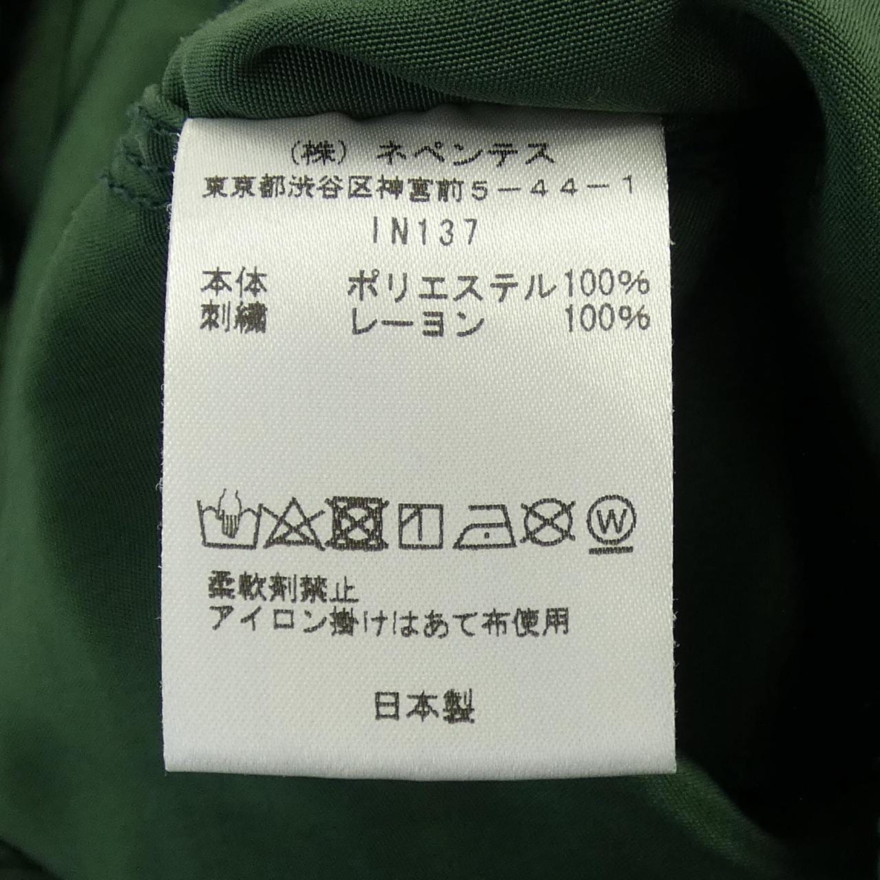 ニードルズ NEEDLES IN137 ショートパンツ