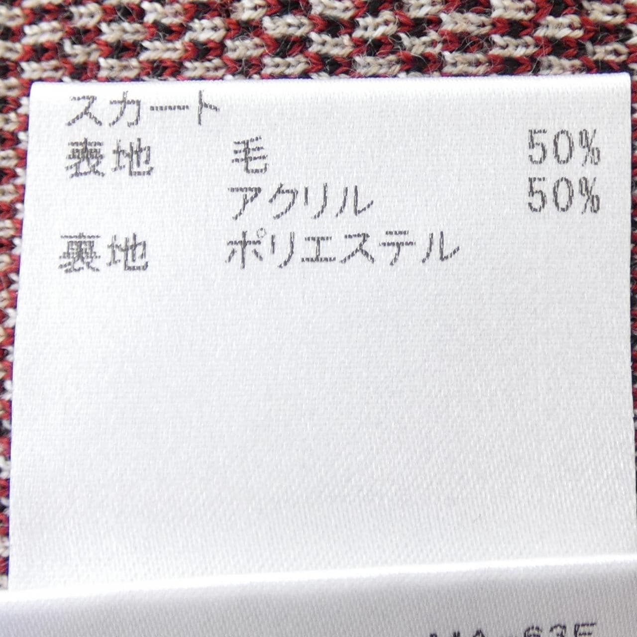 ブルーレーベルクレストブリッジ BLUE LABEL CRESTBRIDGE スカート