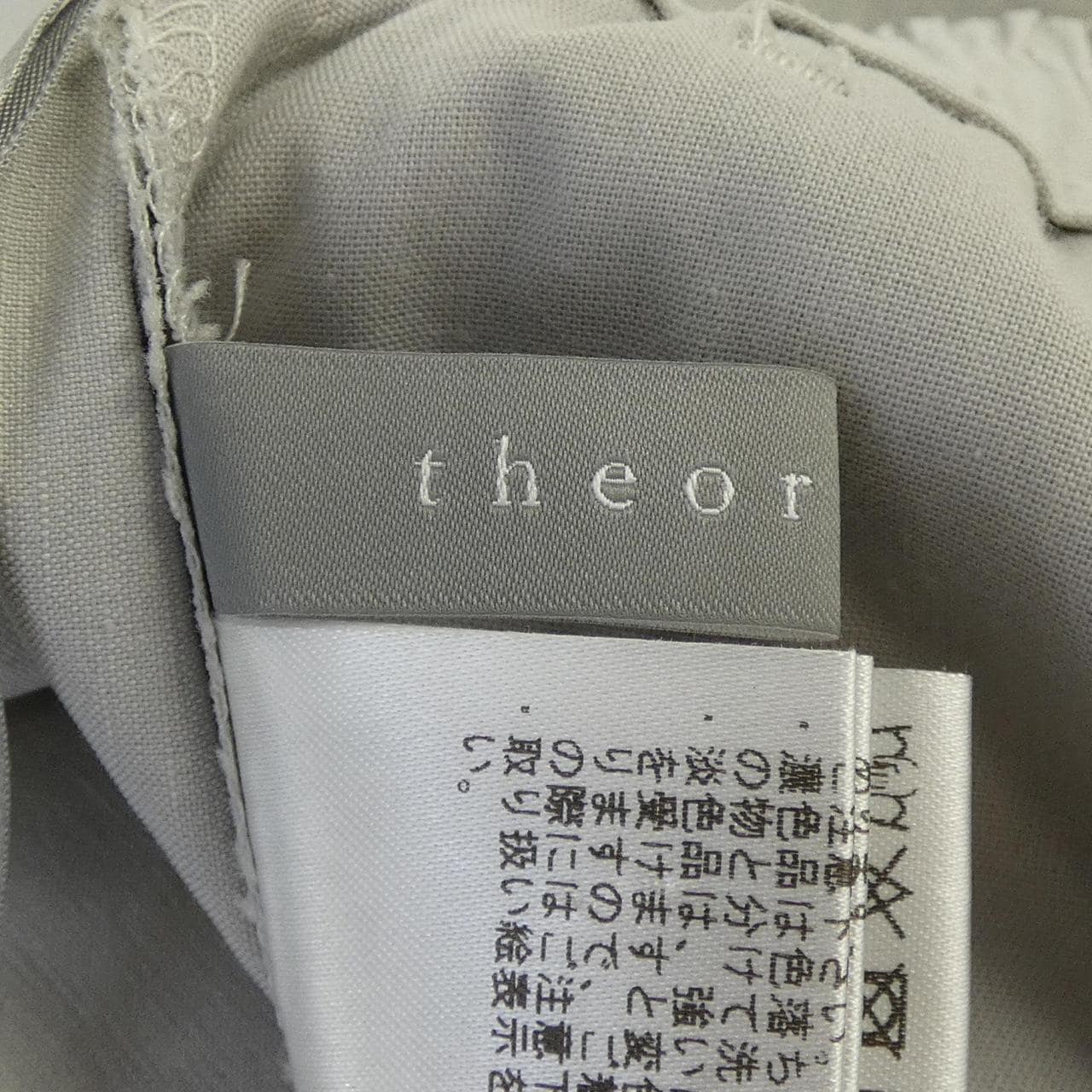 セオリーリュクス Theory luxe 03-3106433 パンツ