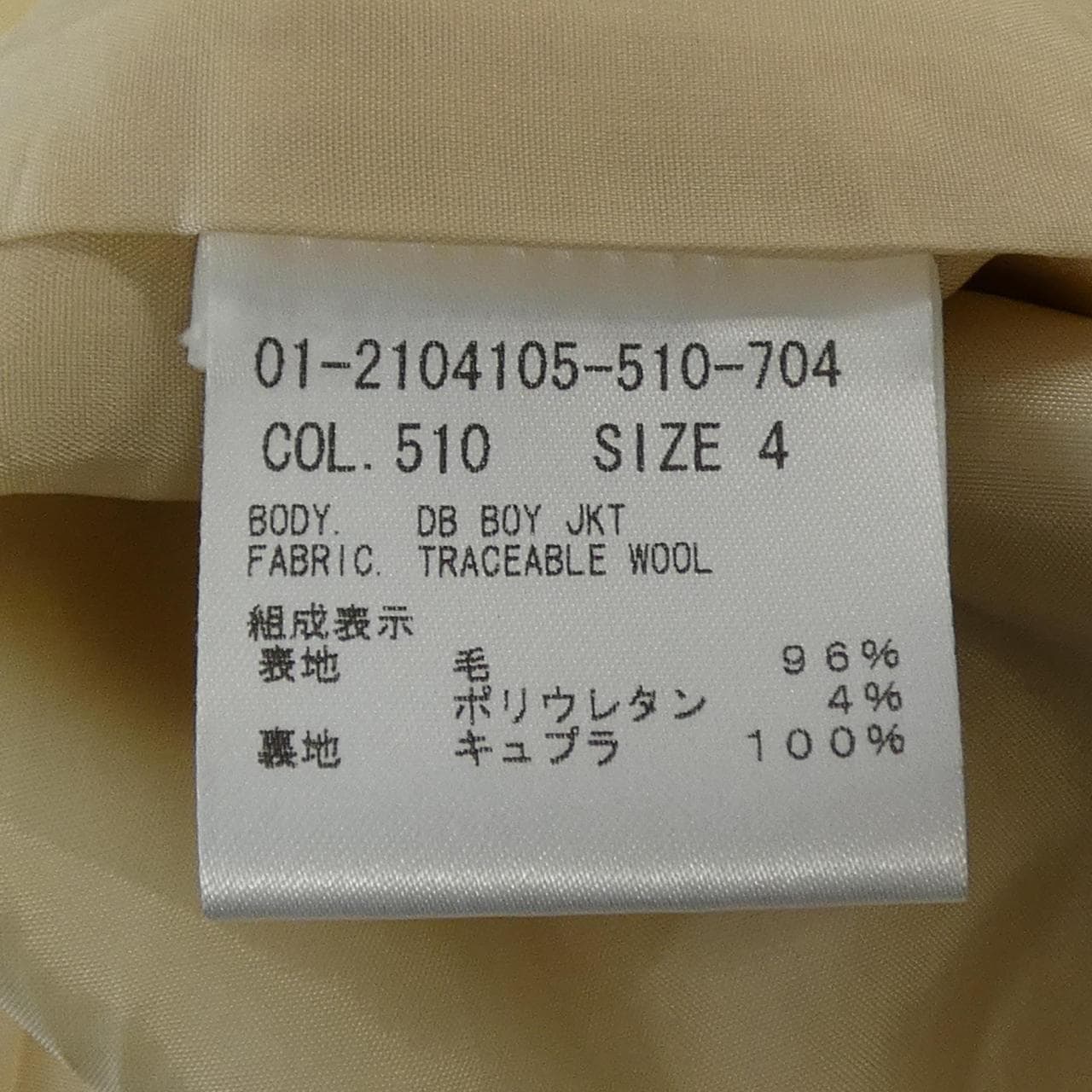 セオリー theory 01-2104105-510-704 ジャケット