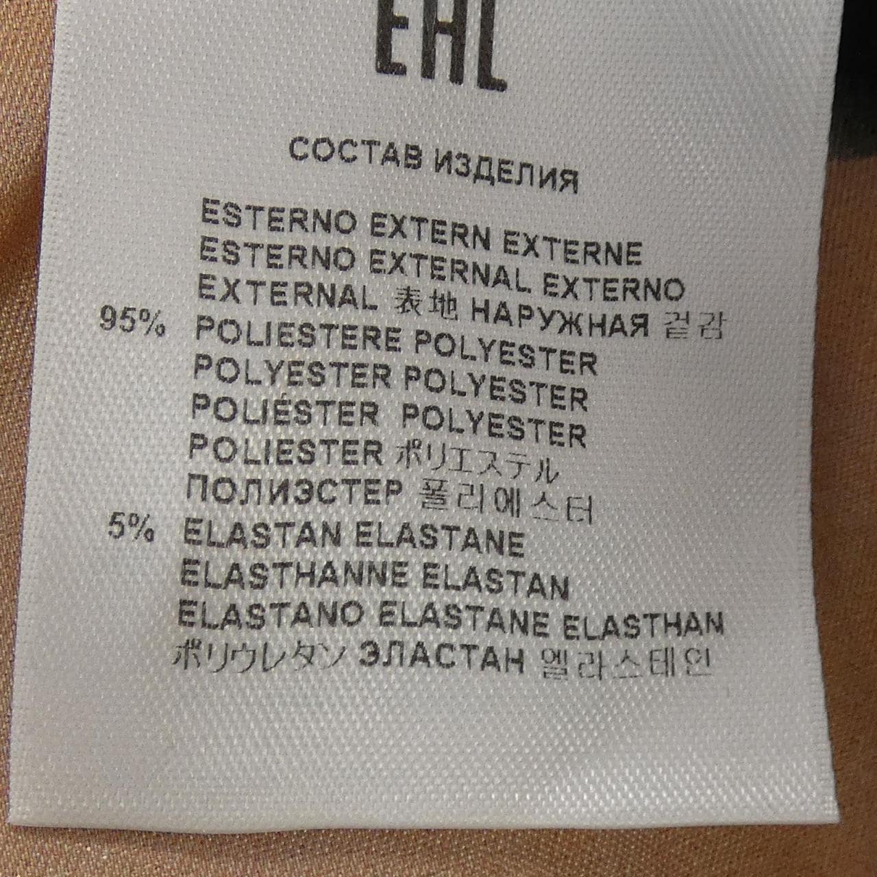 エトロ ETRO ジャケット