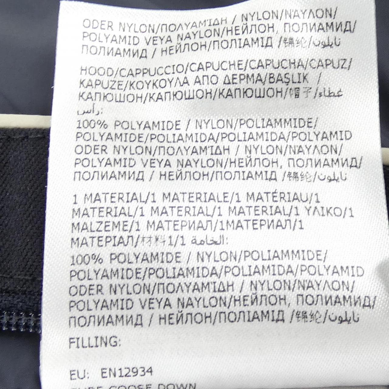 モンクレール MONCLER BESS ダウンジャケット