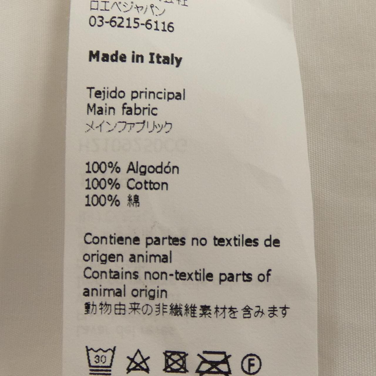 ロエベ LOEWE H2109250CG シャツ