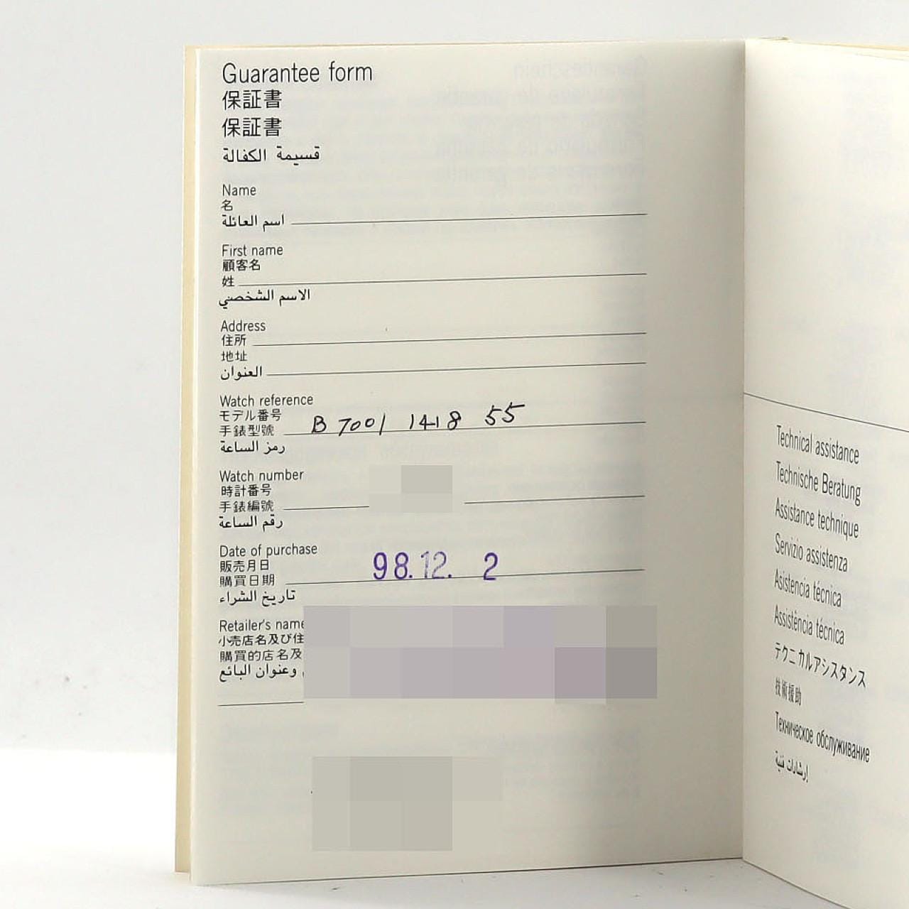 【ノーメンテナンス還元価格】ブランパン ヴィルレ YG 7001-1418-55 YG 手巻