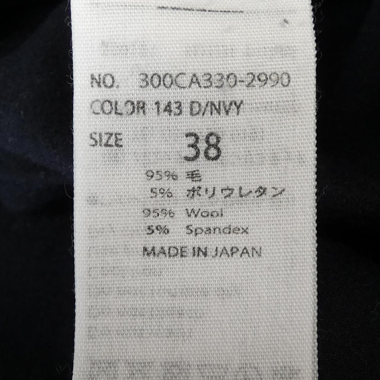 エンフォルド ENFOLD 300CA330-2990 チュニック