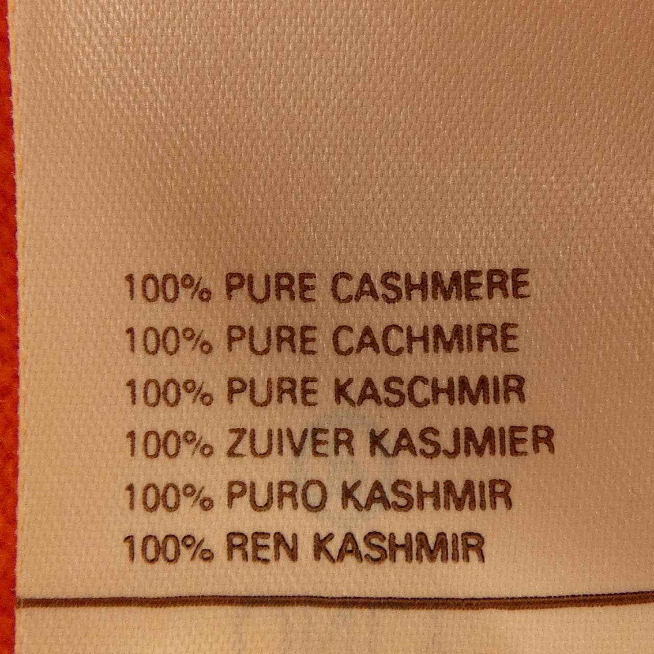 【ヴィンテージ】シャネル CHANEL MADE IN SCOTLAND ニット