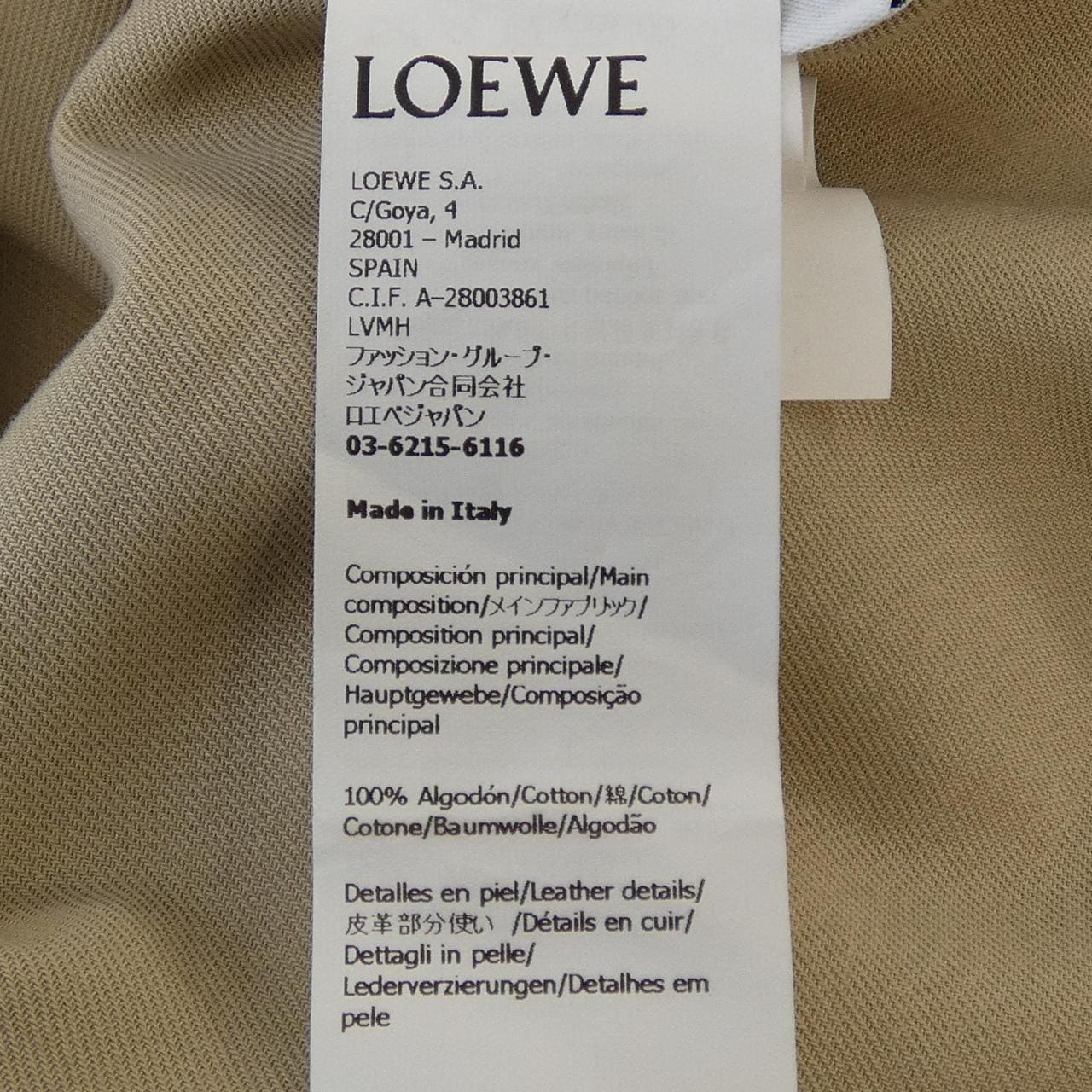 ロエベ LOEWE ANAGLAM S359Y09XG4 ワンピース