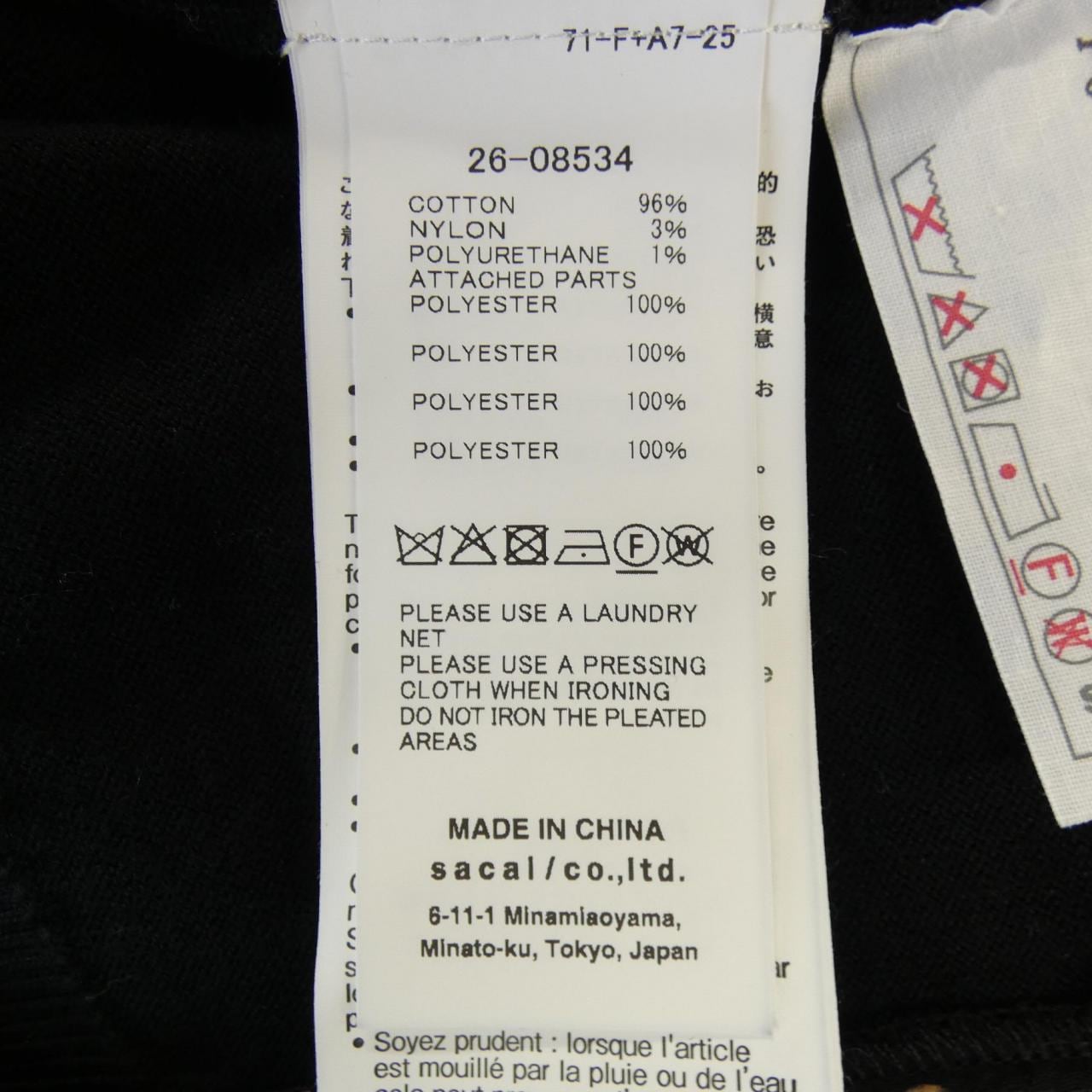 サカイ SACAI 26-08534 トップス