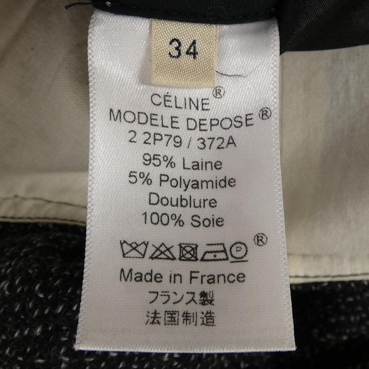 セリーヌ CELINE 2 2P79/372A スカート