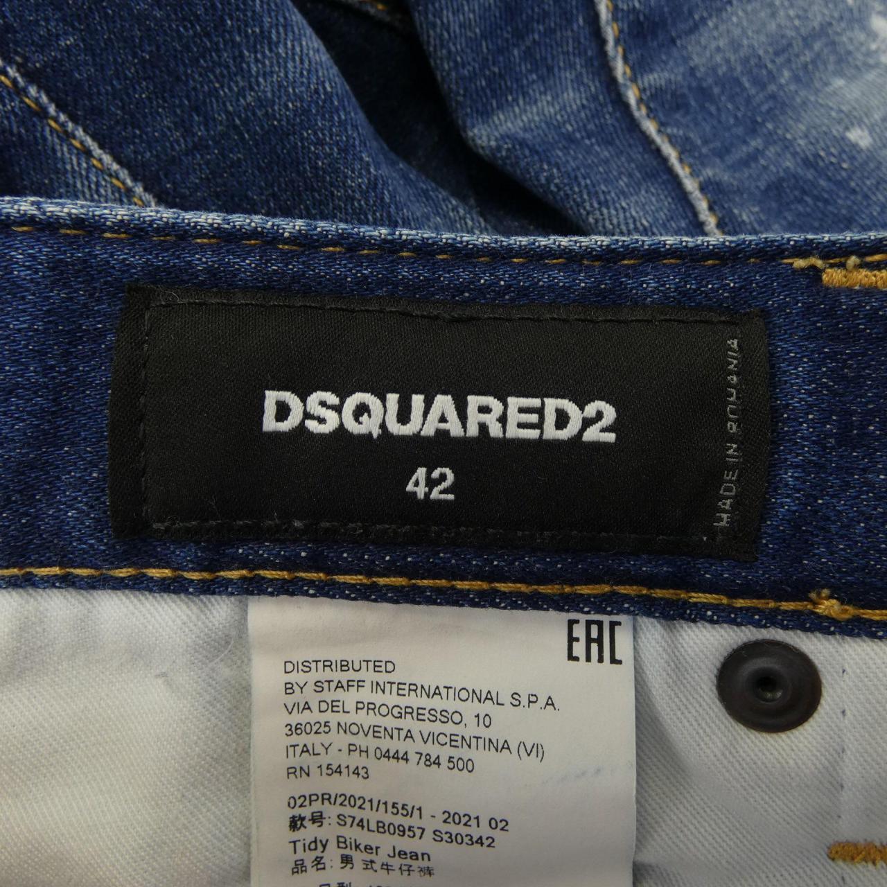 ディースクエアード DSQUARED2 ジーンズ