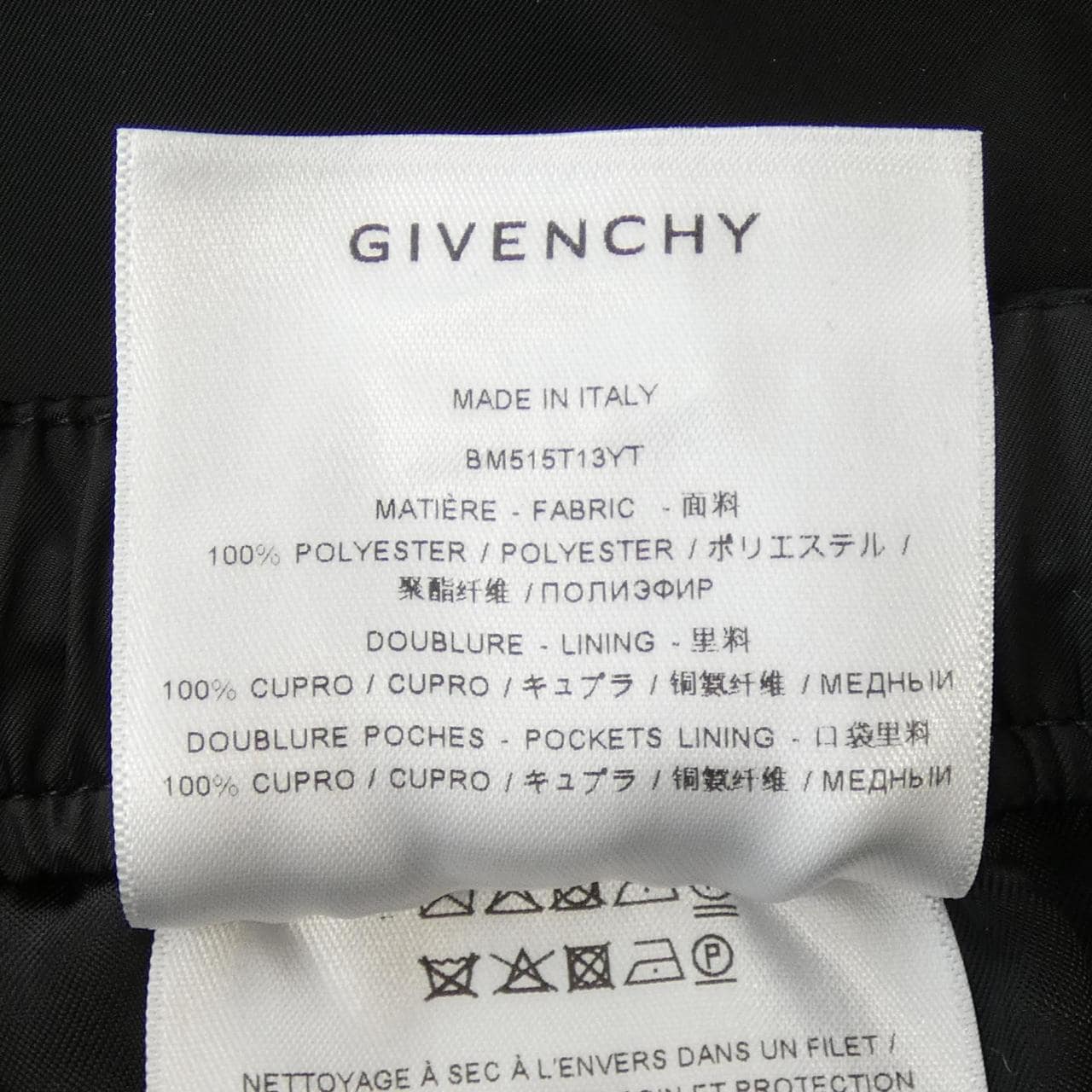 ジバンシー GIVENCHY パンツ