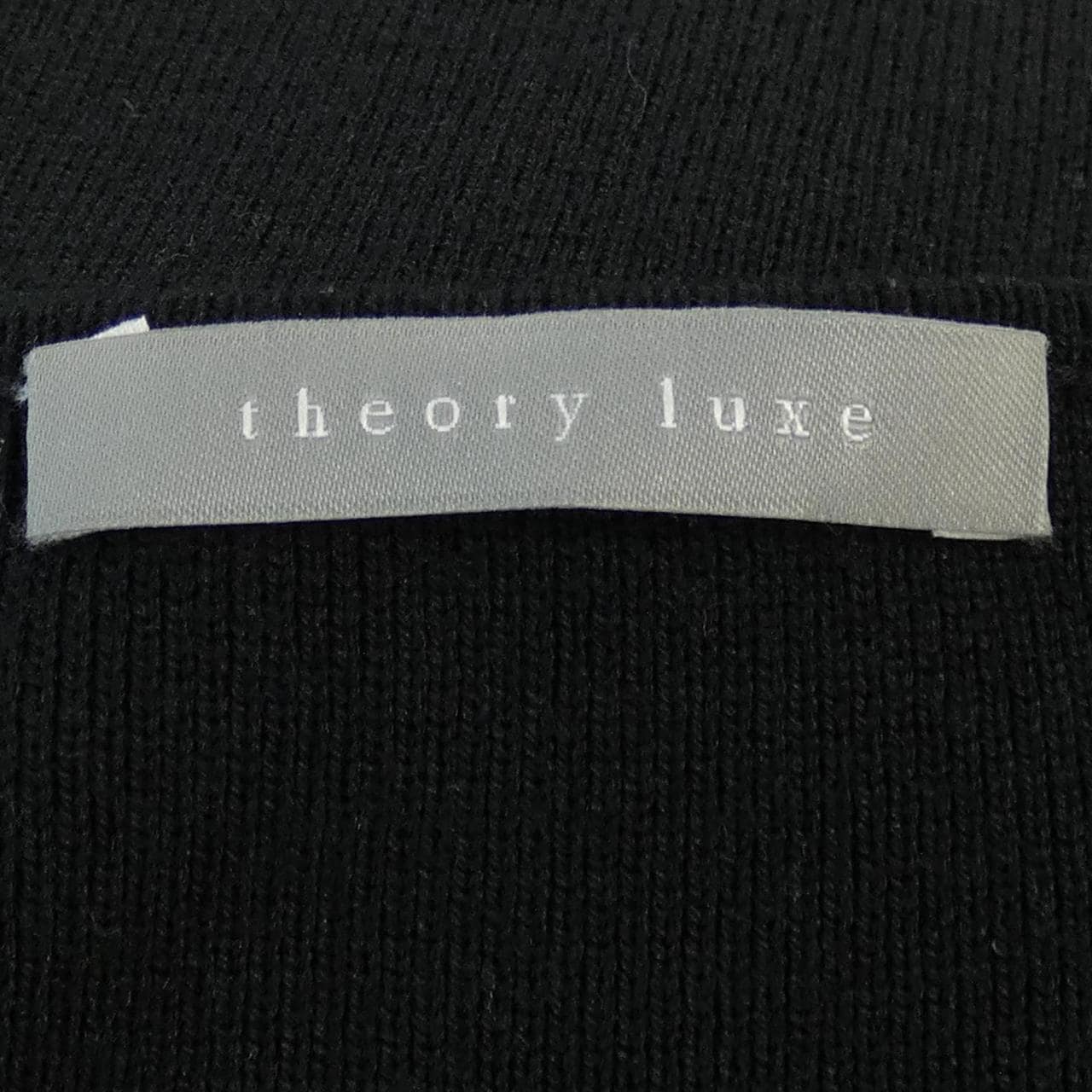 セオリーリュクス Theory luxe ロングカーディガン