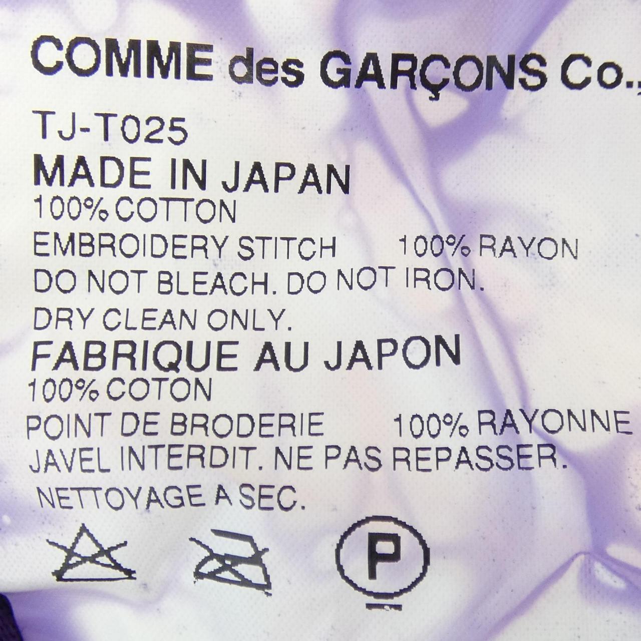 [vintage] 經編 GARCONS T 卹