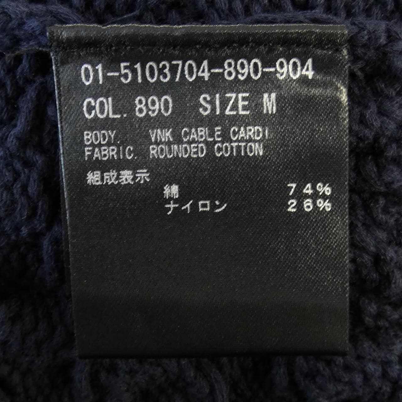 セオリー theory カーディガン