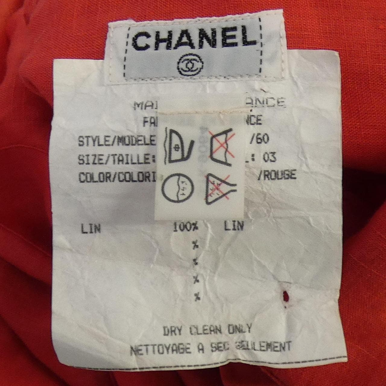 【ヴィンテージ】シャネル CHANEL 110007/60 シャツ