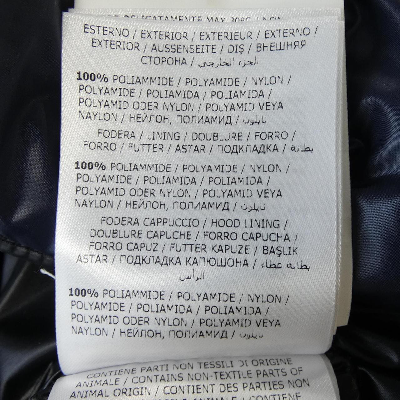 モンクレール MONCLER SUYEN ダウンコート