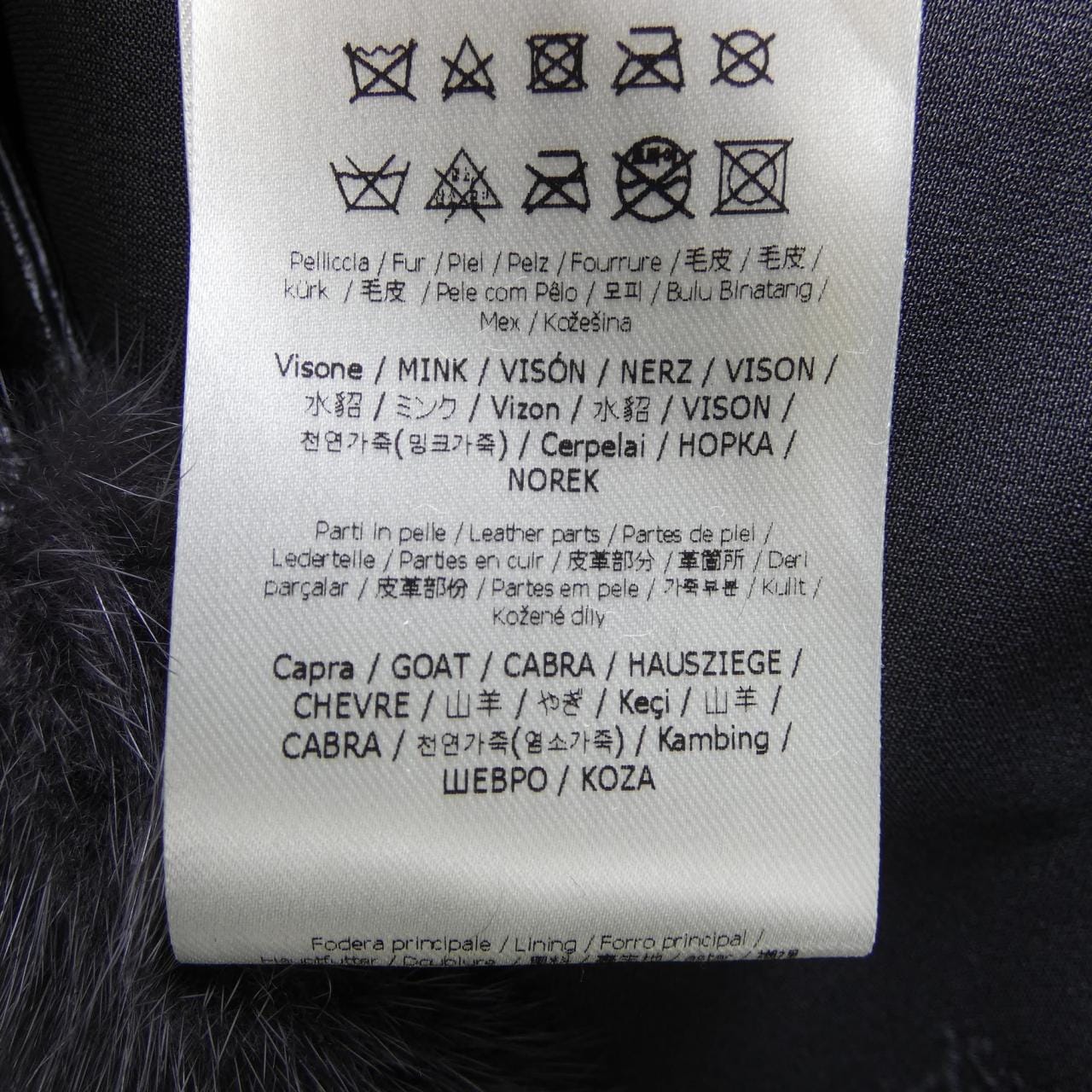 フェンディ FENDI FNE04L AHOD ジャケット