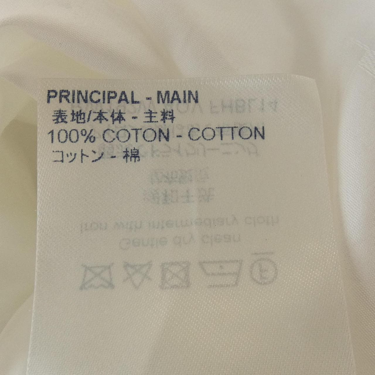 ルイヴィトン LOUIS VUITTON FHBL14AQV シャツ