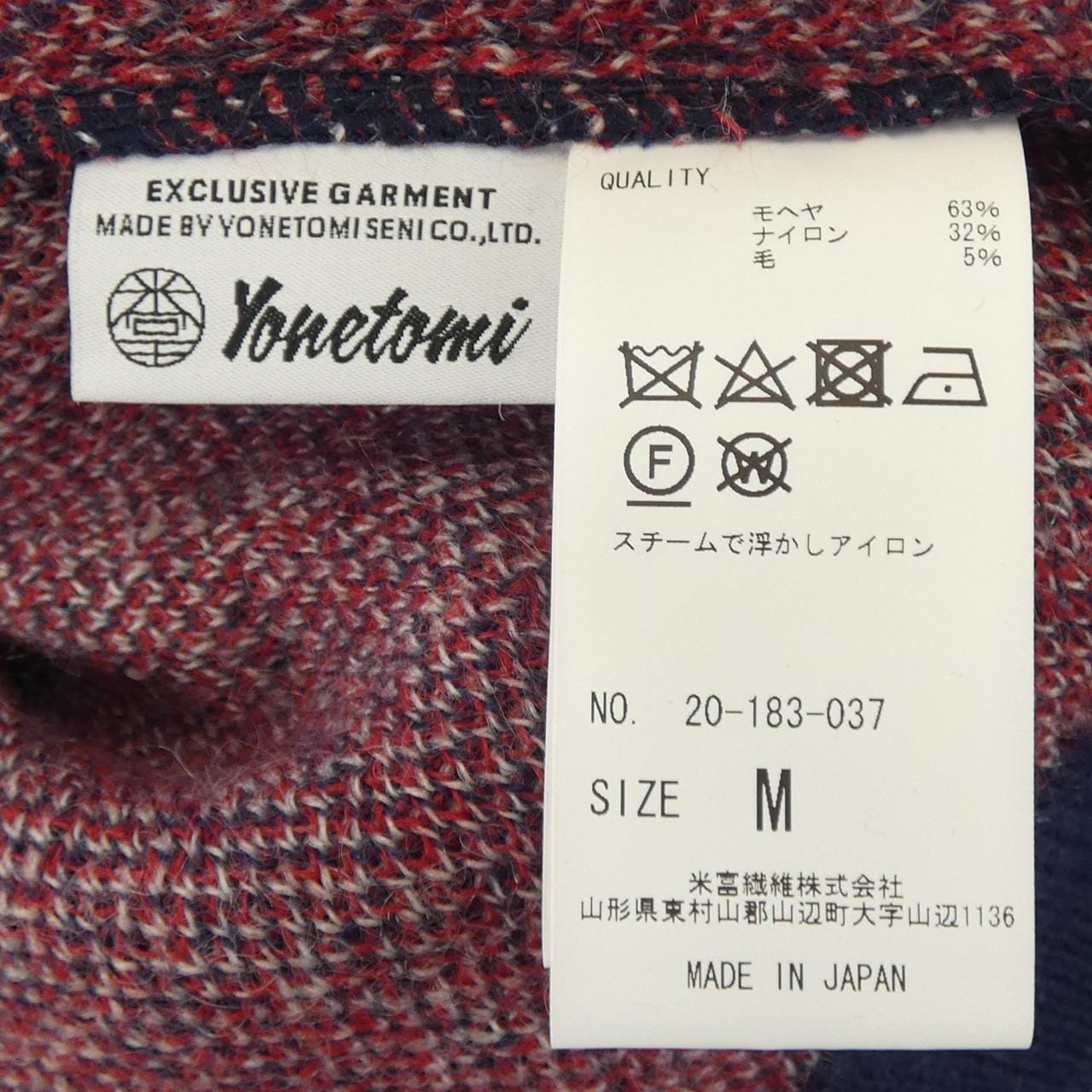 コーヘン Coohem ニット