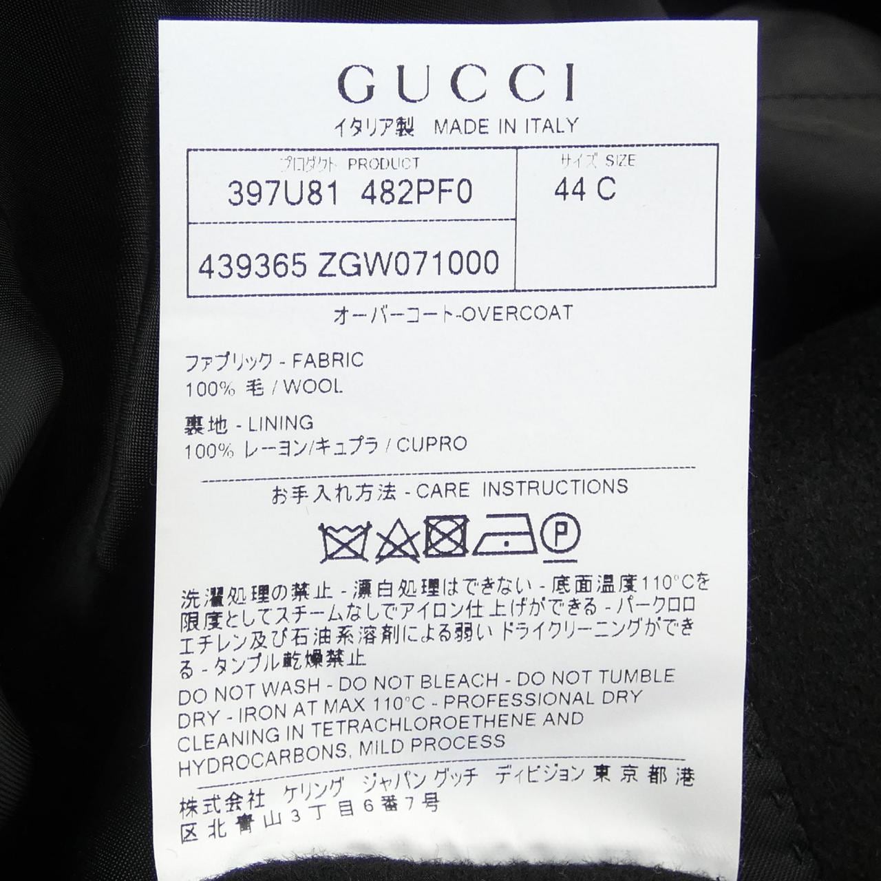 グッチ GUCCI 439365 コート