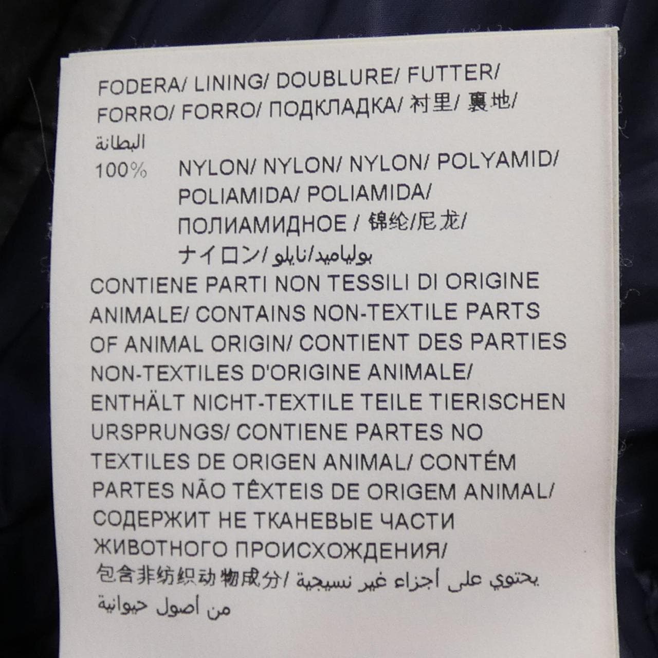 タトラス TATRAS LTA19A4694 ダウンコート