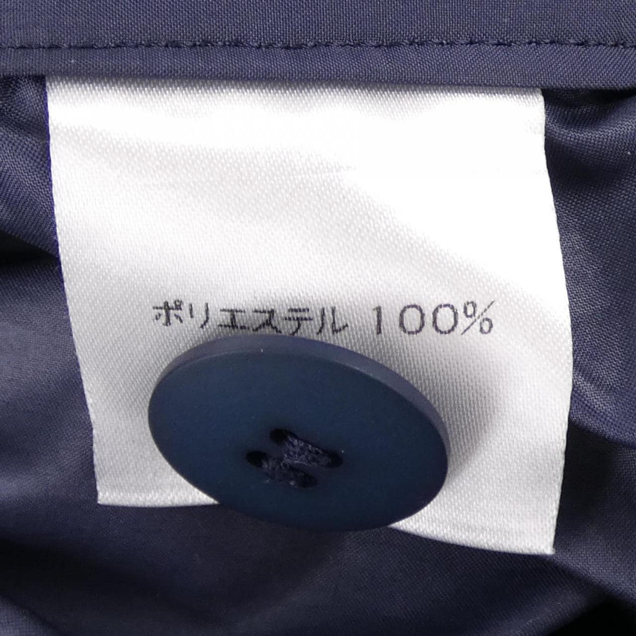 シーニュ Cygne スカート